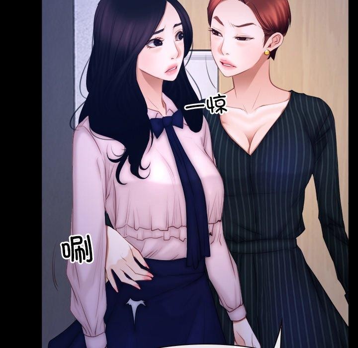 寻找初恋第45話