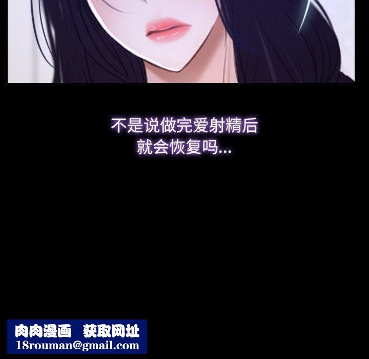 寻找初恋第45話