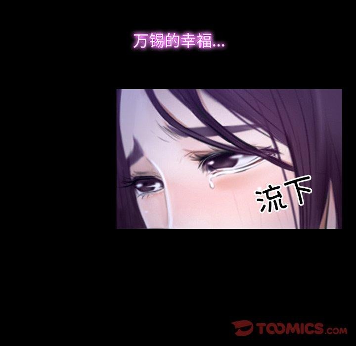 寻找初恋第45話