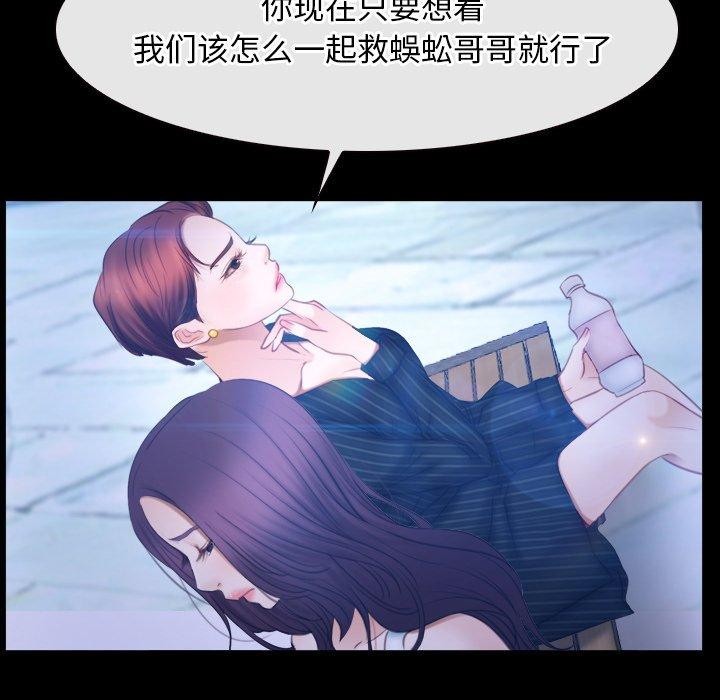 寻找初恋第45話