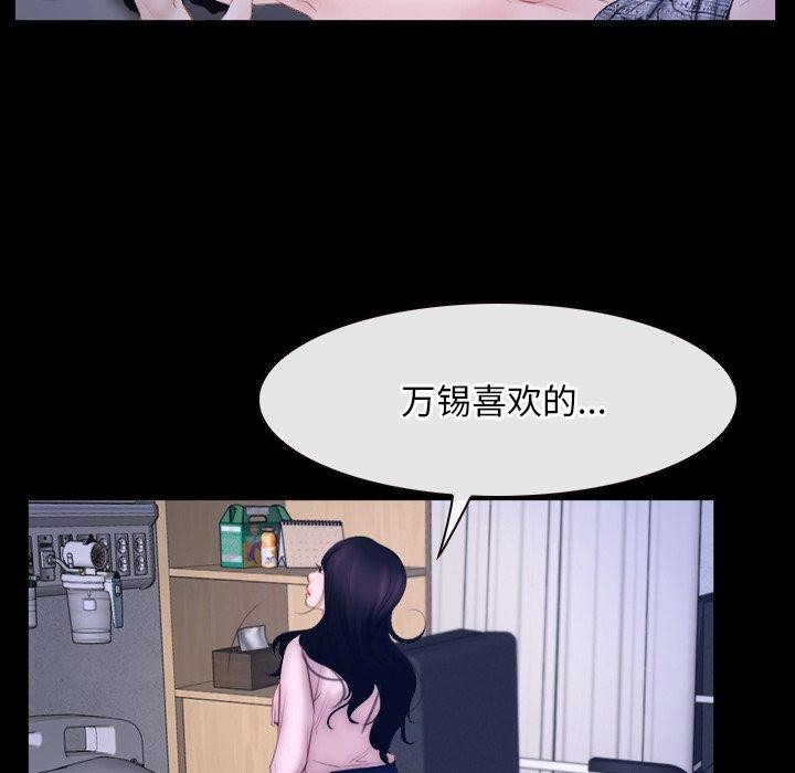 寻找初恋第45話