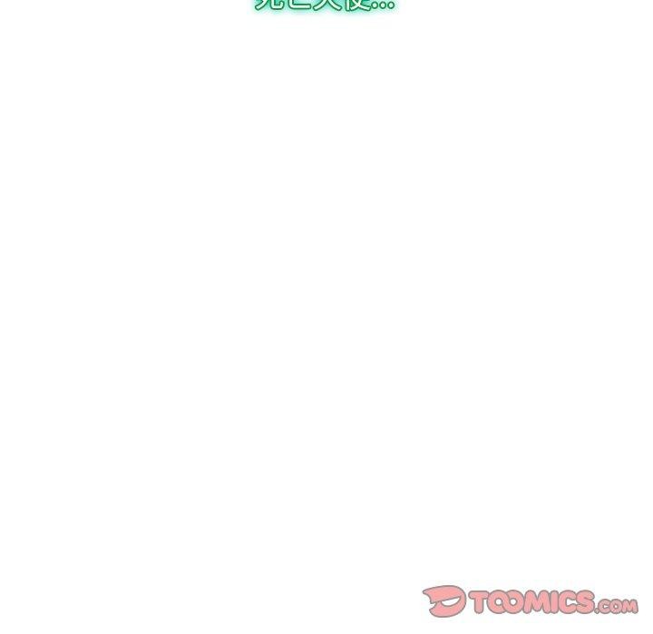 寻找初恋第45話