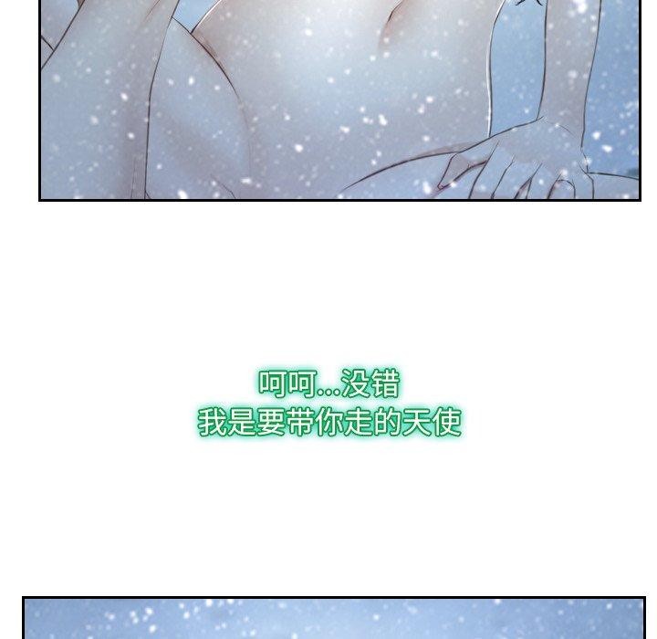 寻找初恋第45話