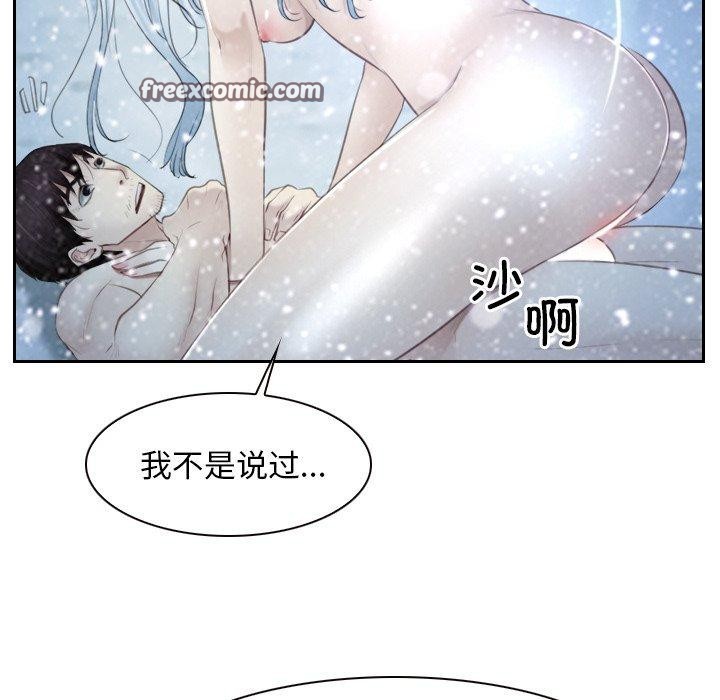 寻找初恋第45話