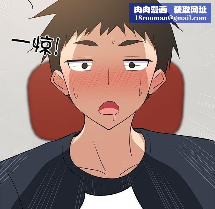 难缠姐妹偏要和我同居第38話