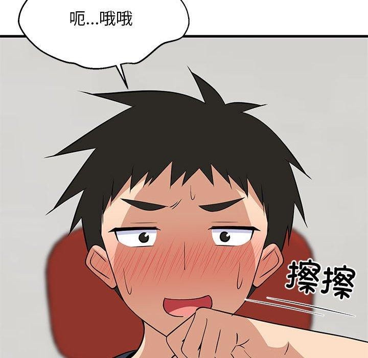 难缠姐妹偏要和我同居第38話