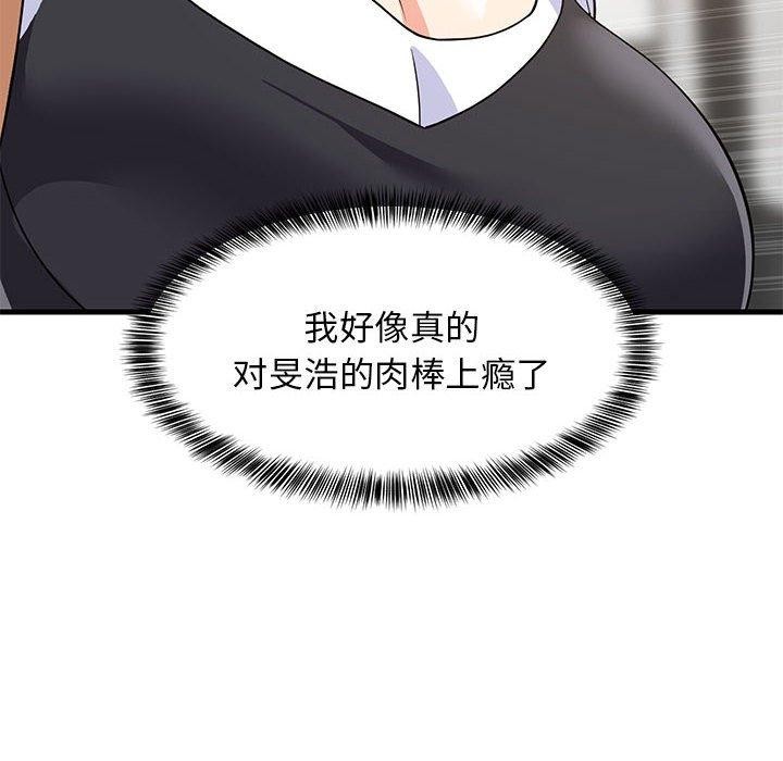 难缠姐妹偏要和我同居第38話