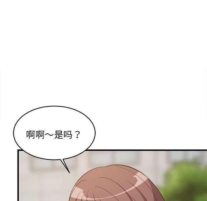 难缠姐妹偏要和我同居第38話