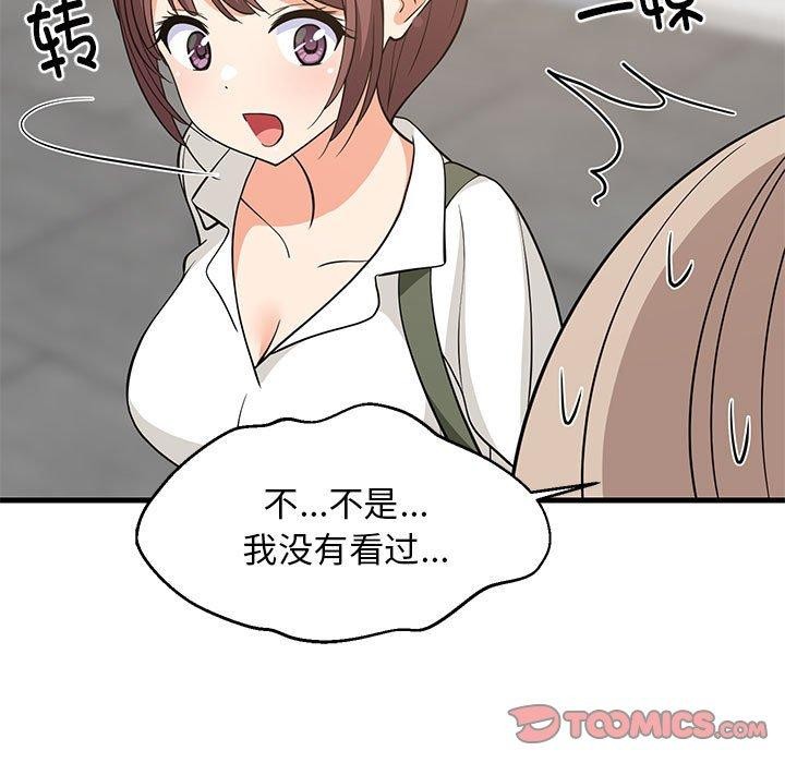 难缠姐妹偏要和我同居第38話