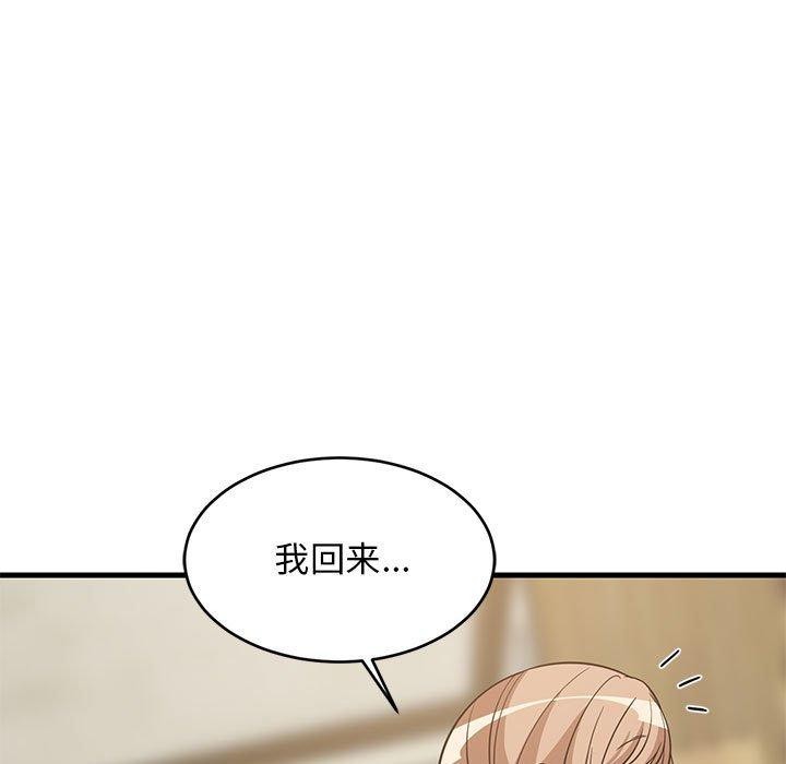 难缠姐妹偏要和我同居第38話