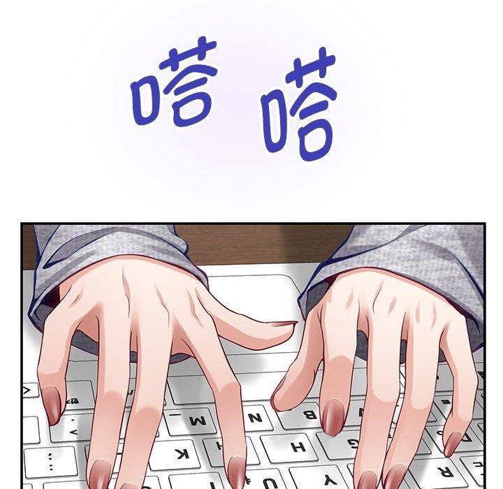 极乐之神第37話