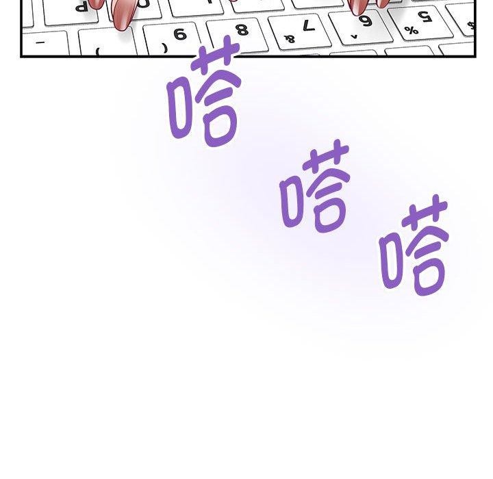 极乐之神第37話