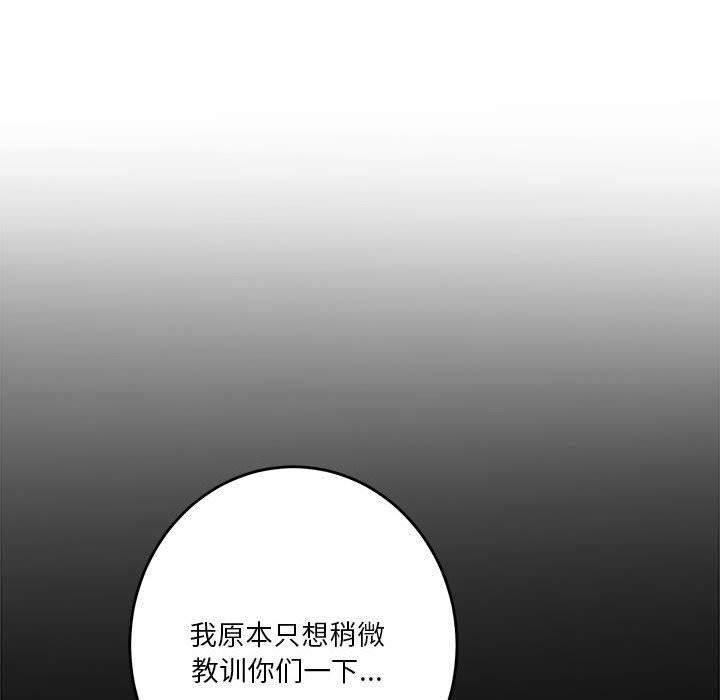极乐之神第37話