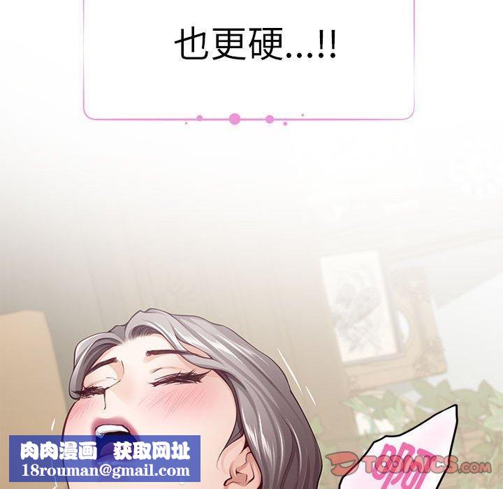 极乐之神第37話