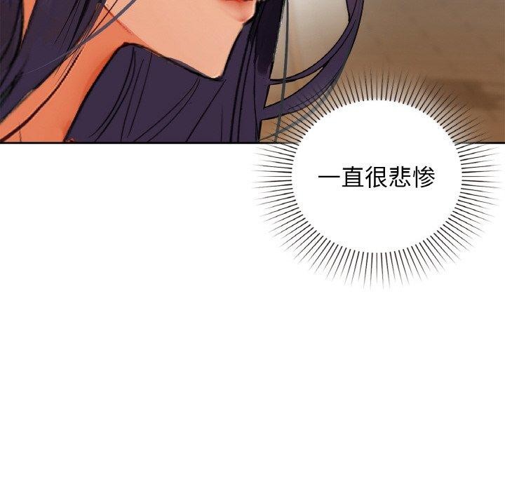 咖啡因第54話