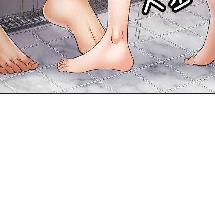 已嫁人的她第21話