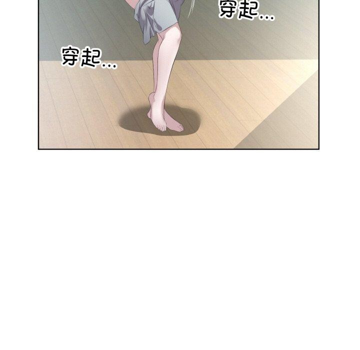 回归单身的继女第22話