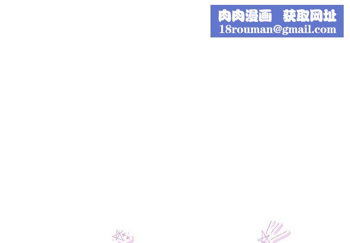 回归单身的继女第22話