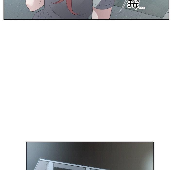 回归单身的继女第22話