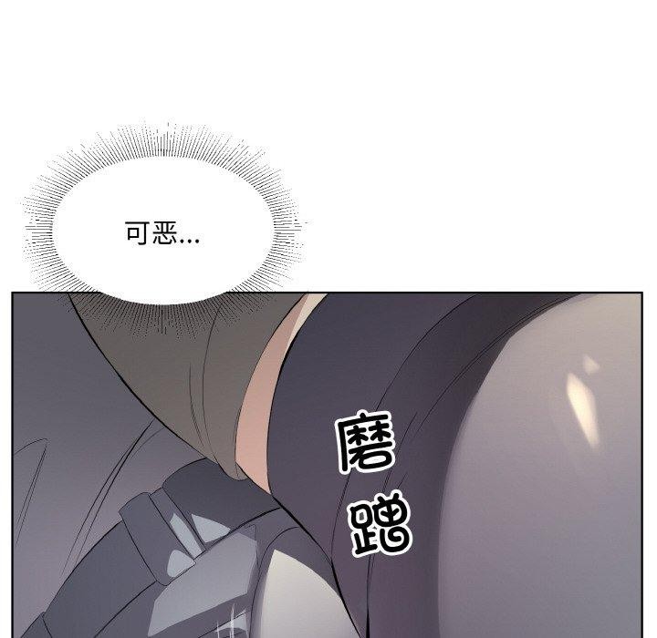 回归单身的继女第22話