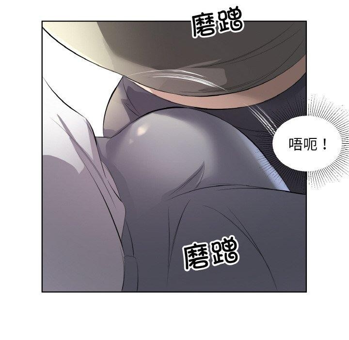 回归单身的继女第22話