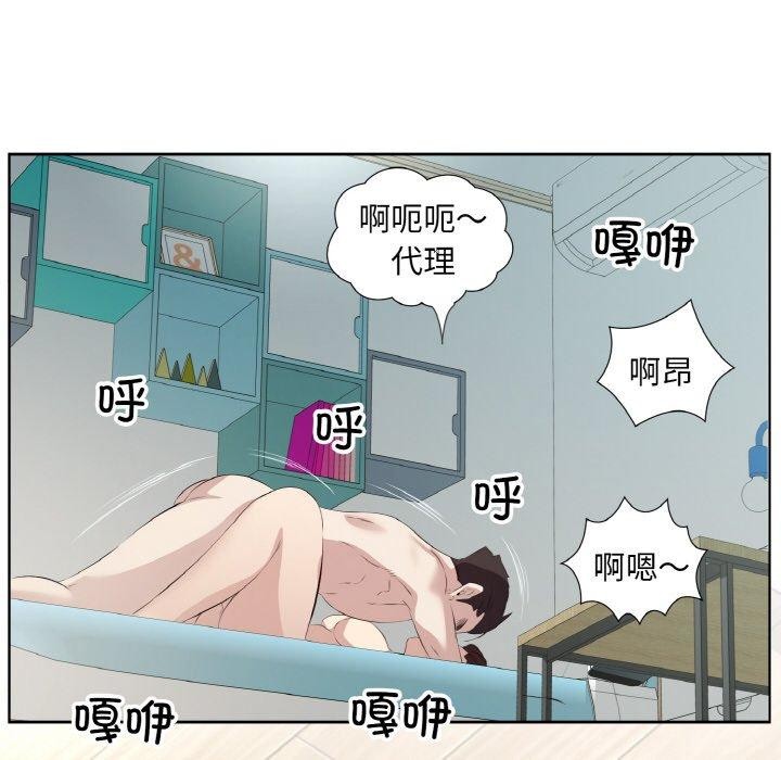 回归单身的继女第22話