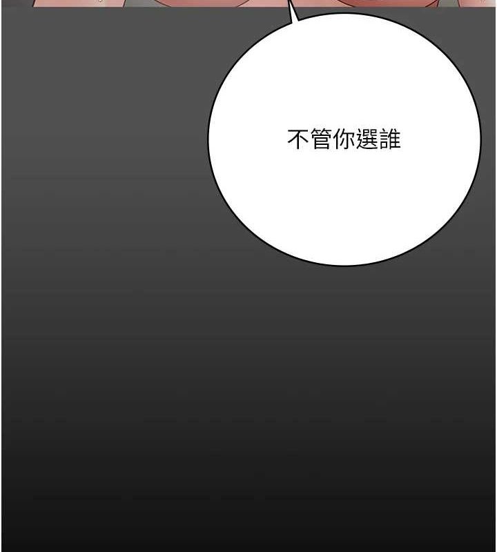 监狱女囚第102話-我們&hellip;還走得下去嗎?
