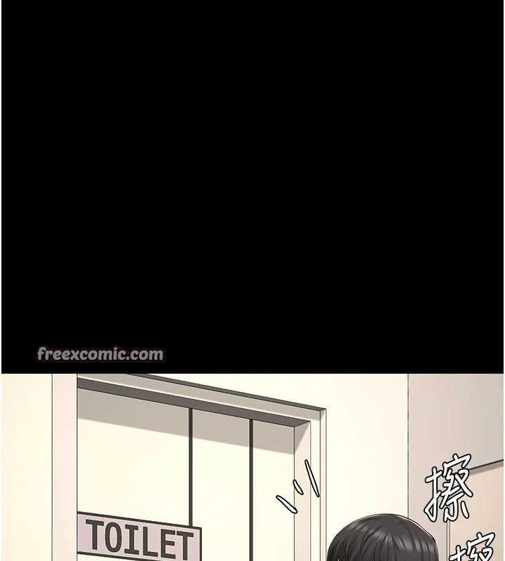 监狱女囚第102話-我們&hellip;還走得下去嗎?