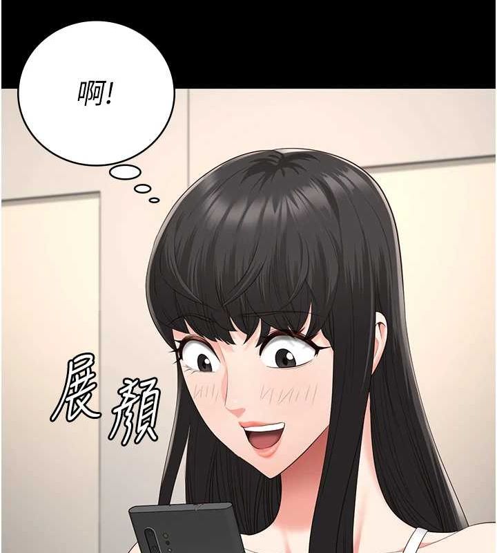 監獄女囚第102話-我們&hellip;還走得下去嗎?