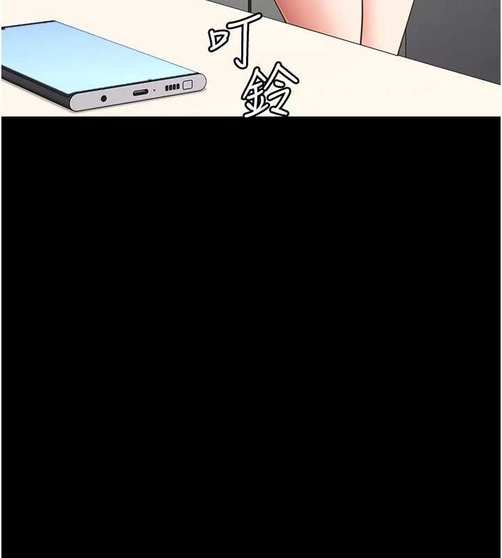 监狱女囚第102話-我們&hellip;還走得下去嗎?