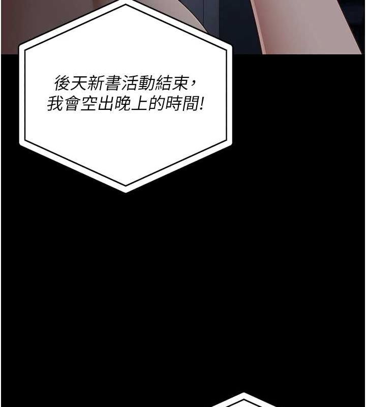 监狱女囚第102話-我們&hellip;還走得下去嗎?