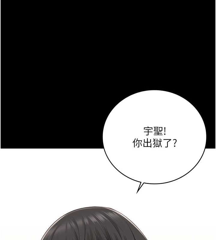 监狱女囚第102話-我們&hellip;還走得下去嗎?