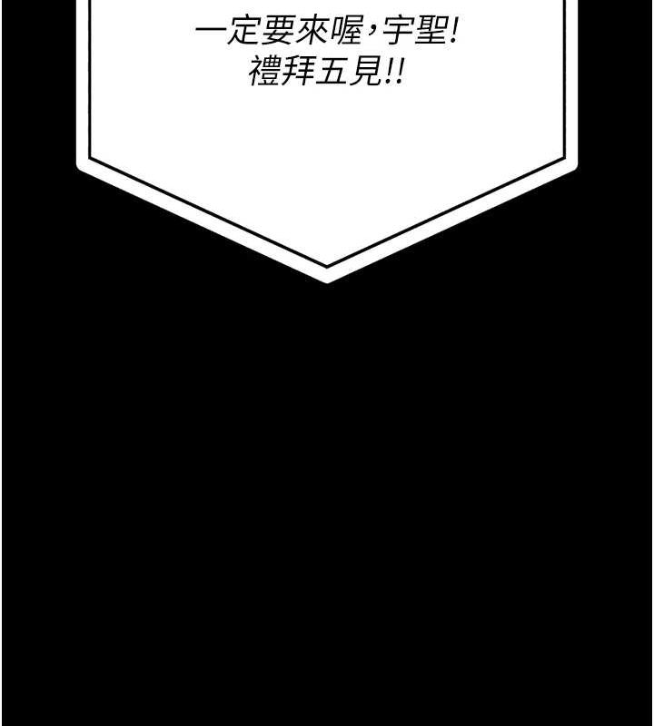 监狱女囚第102話-我們&hellip;還走得下去嗎?