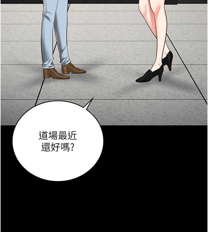 监狱女囚第102話-我們&hellip;還走得下去嗎?