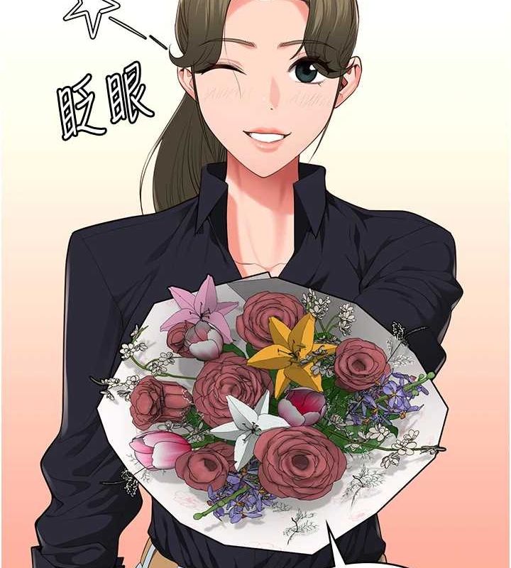 监狱女囚第102話-我們&hellip;還走得下去嗎?