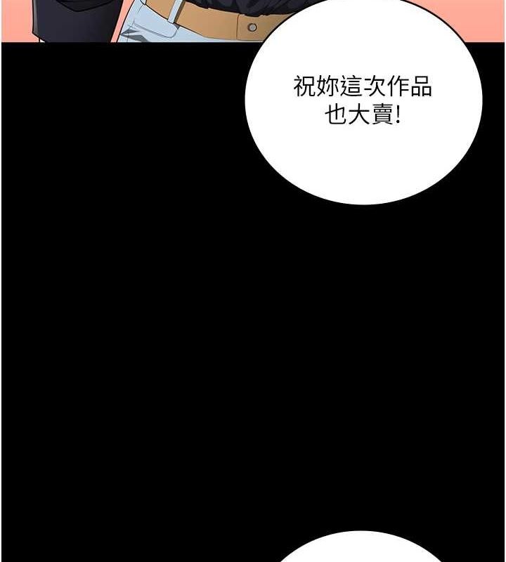 监狱女囚第102話-我們&hellip;還走得下去嗎?