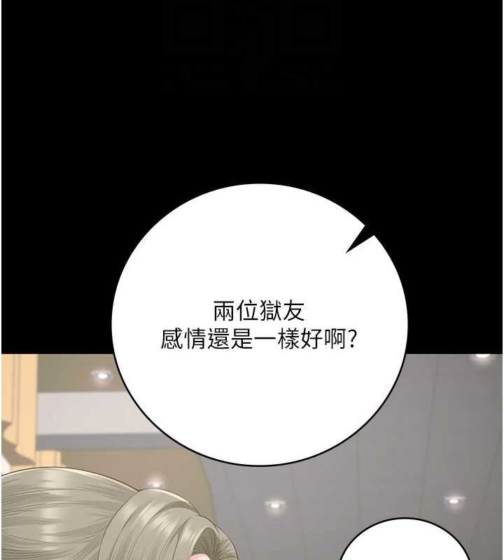 监狱女囚第102話-我們&hellip;還走得下去嗎?