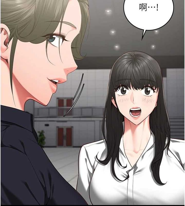 监狱女囚第102話-我們&hellip;還走得下去嗎?