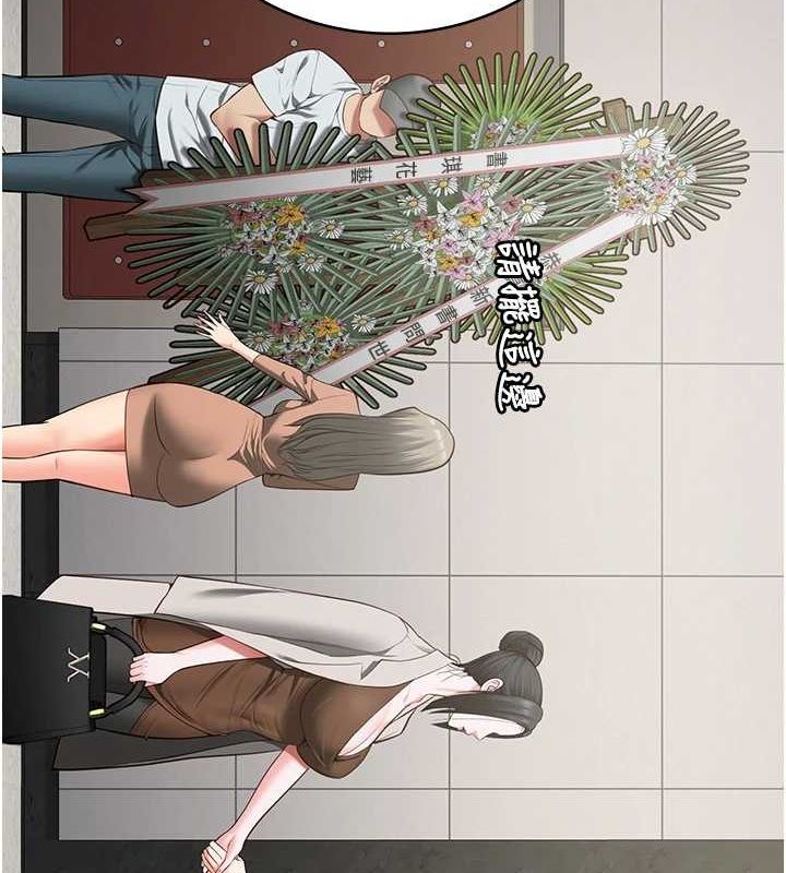 监狱女囚第102話-我們&hellip;還走得下去嗎?