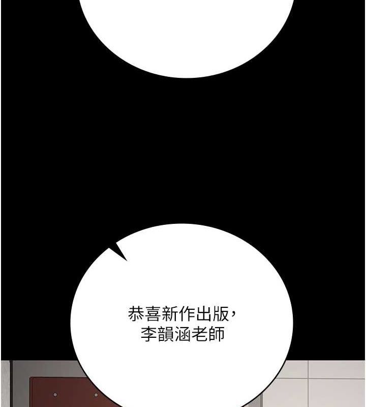 监狱女囚第102話-我們&hellip;還走得下去嗎?