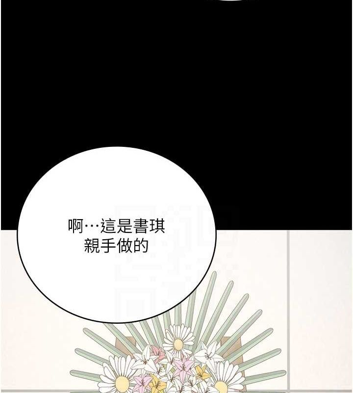 监狱女囚第102話-我們&hellip;還走得下去嗎?