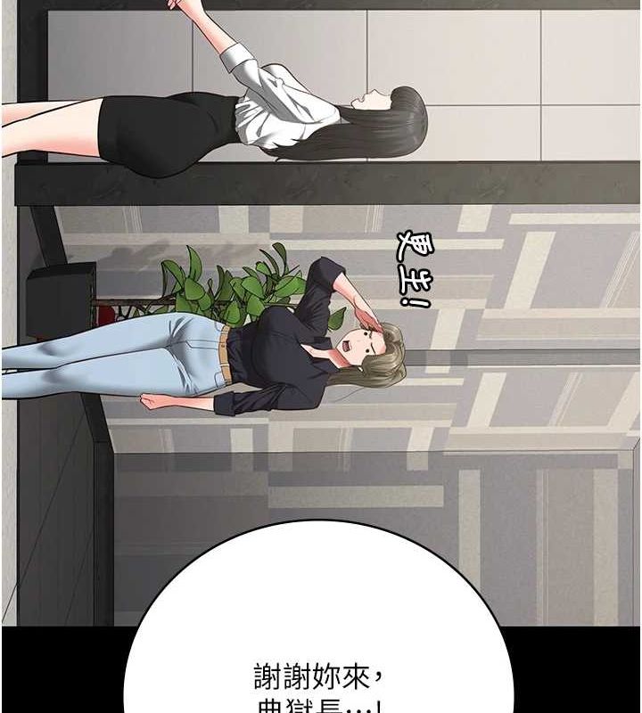 监狱女囚第102話-我們&hellip;還走得下去嗎?