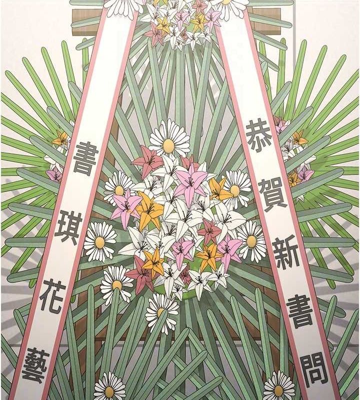 监狱女囚第102話-我們&hellip;還走得下去嗎?