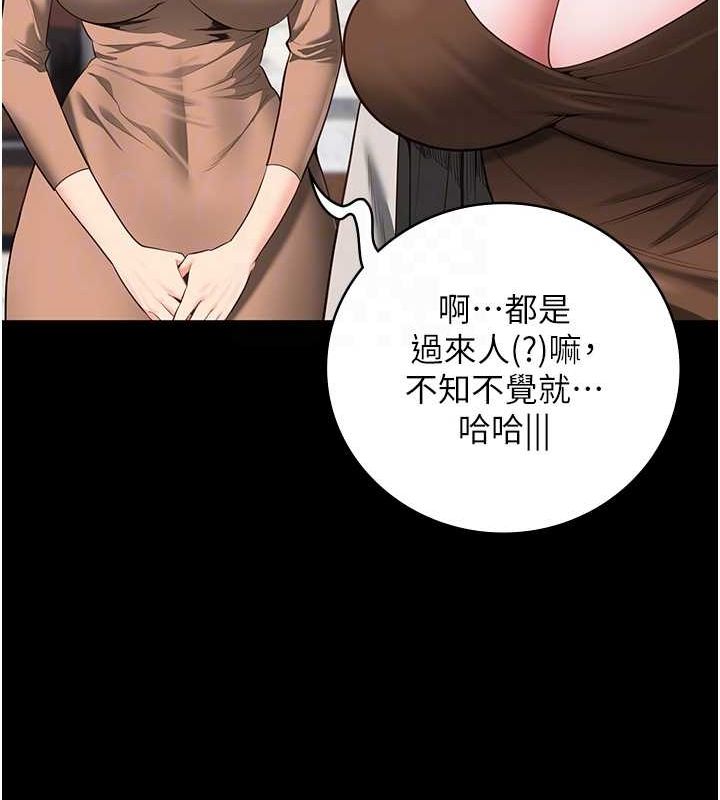 监狱女囚第102話-我們&hellip;還走得下去嗎?