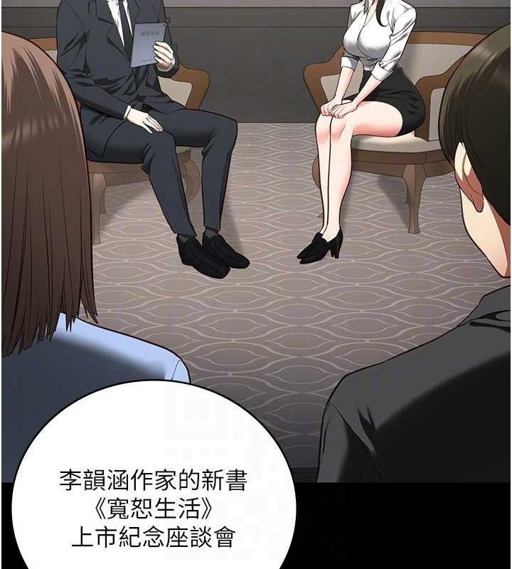 监狱女囚第102話-我們&hellip;還走得下去嗎?