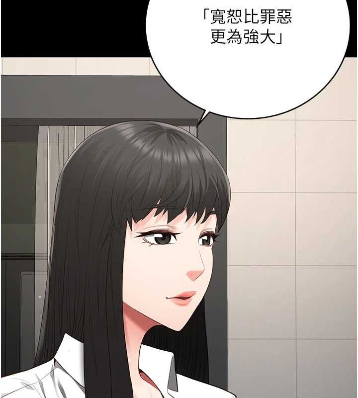 监狱女囚第102話-我們&hellip;還走得下去嗎?