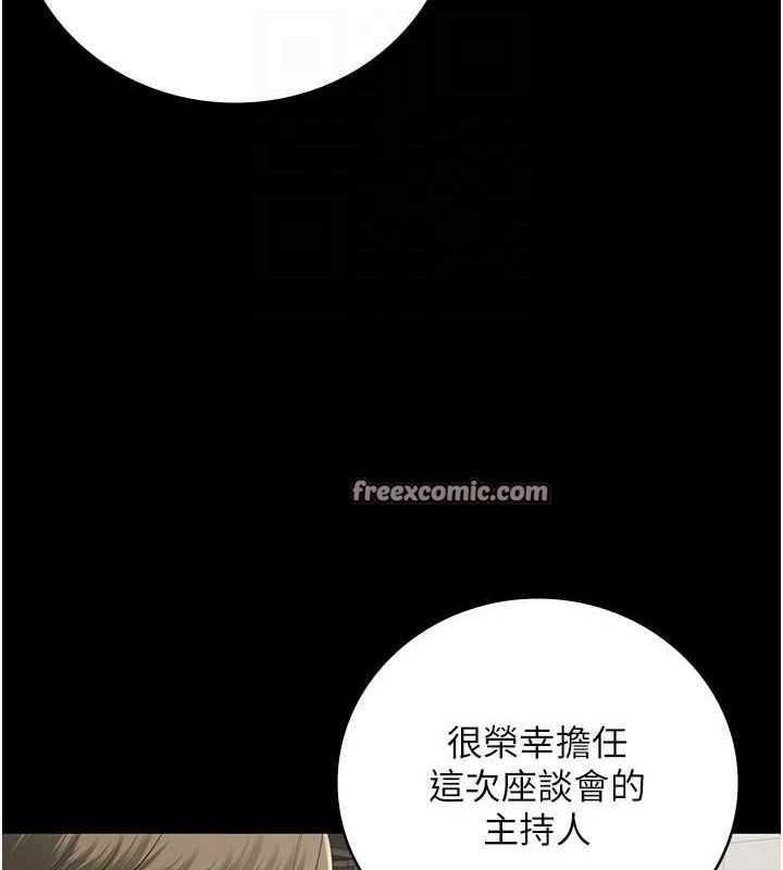 监狱女囚第102話-我們&hellip;還走得下去嗎?