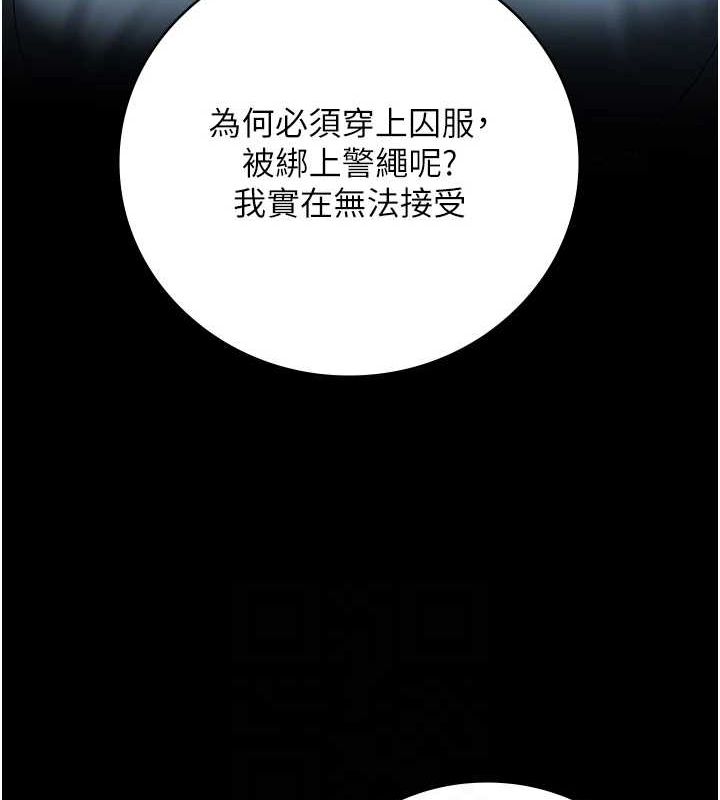 监狱女囚第102話-我們&hellip;還走得下去嗎?