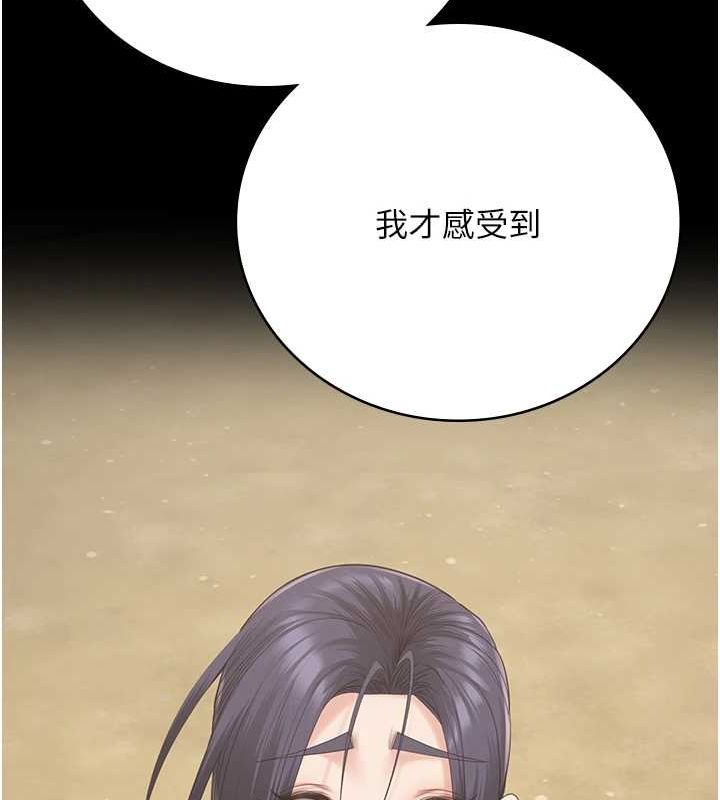 监狱女囚第102話-我們&hellip;還走得下去嗎?