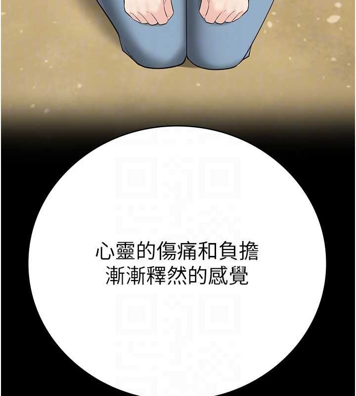 监狱女囚第102話-我們&hellip;還走得下去嗎?